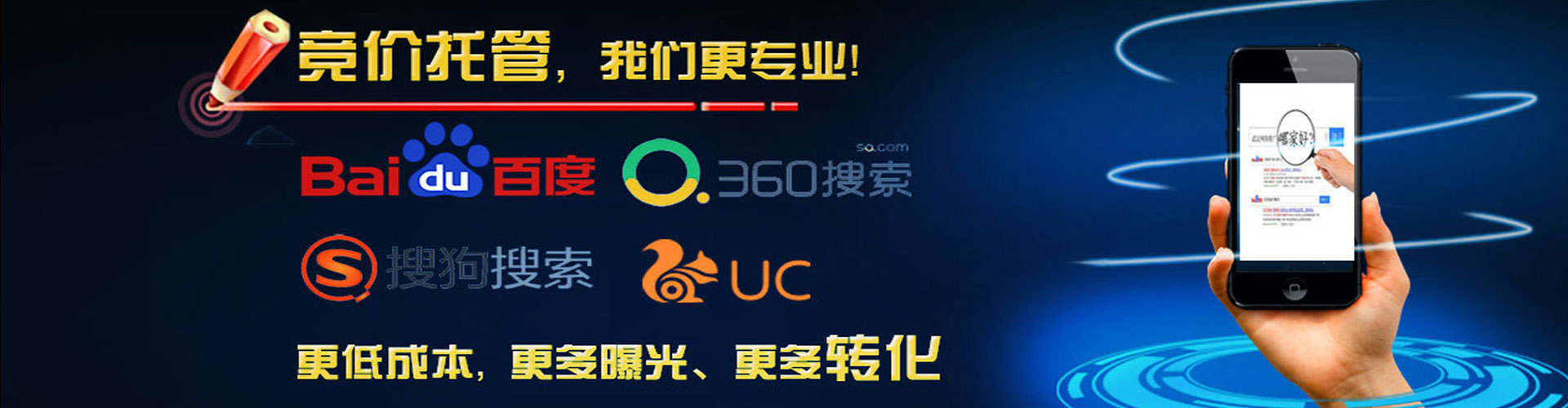 灌阳百度网络推广
