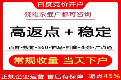 某企业网站sem托管前后对比分析