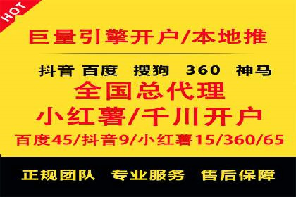 传统企业转型的SEM优化托管案例分享