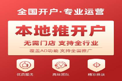 代理开户案例中的技术解决方案